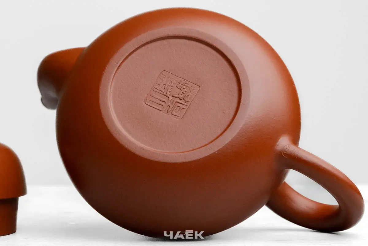 Исинский чайник, 125 мл, № 721