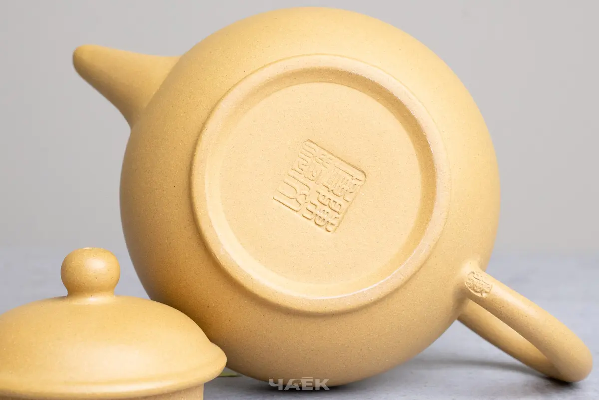 Исинский чайник, 160 мл, № 677