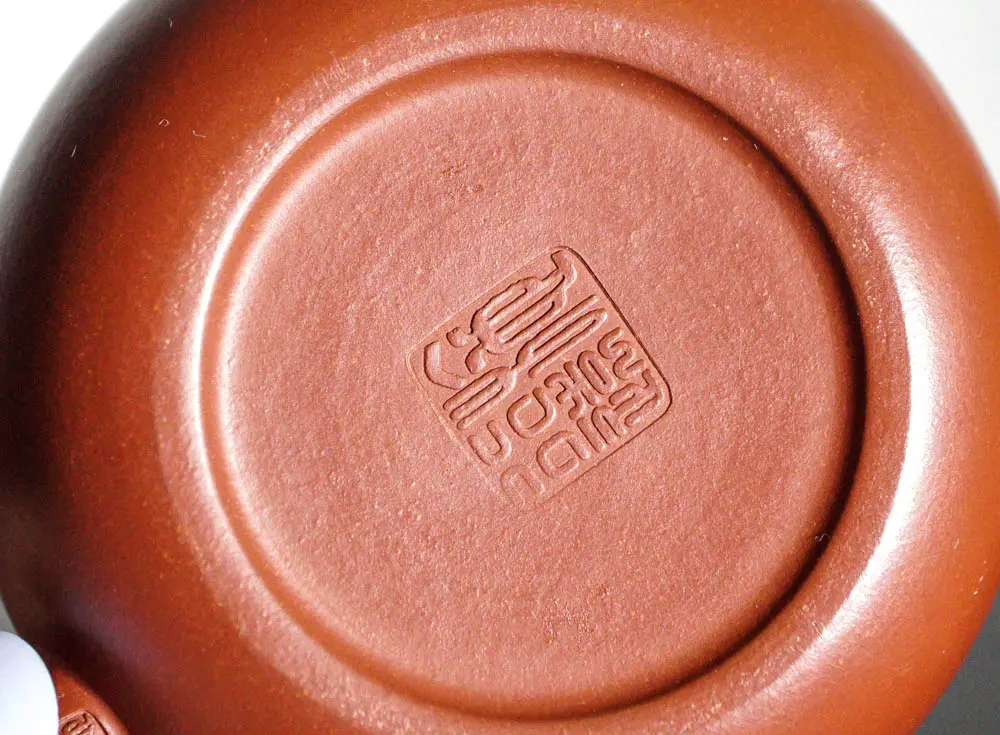 Исинский чайник, 146 мл, № 494