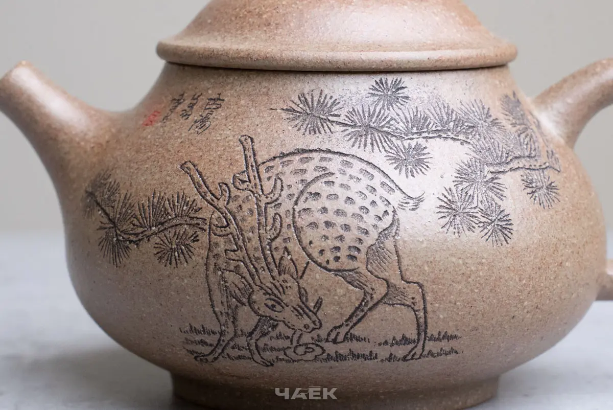 Исинский чайник, 185 мл, № 696