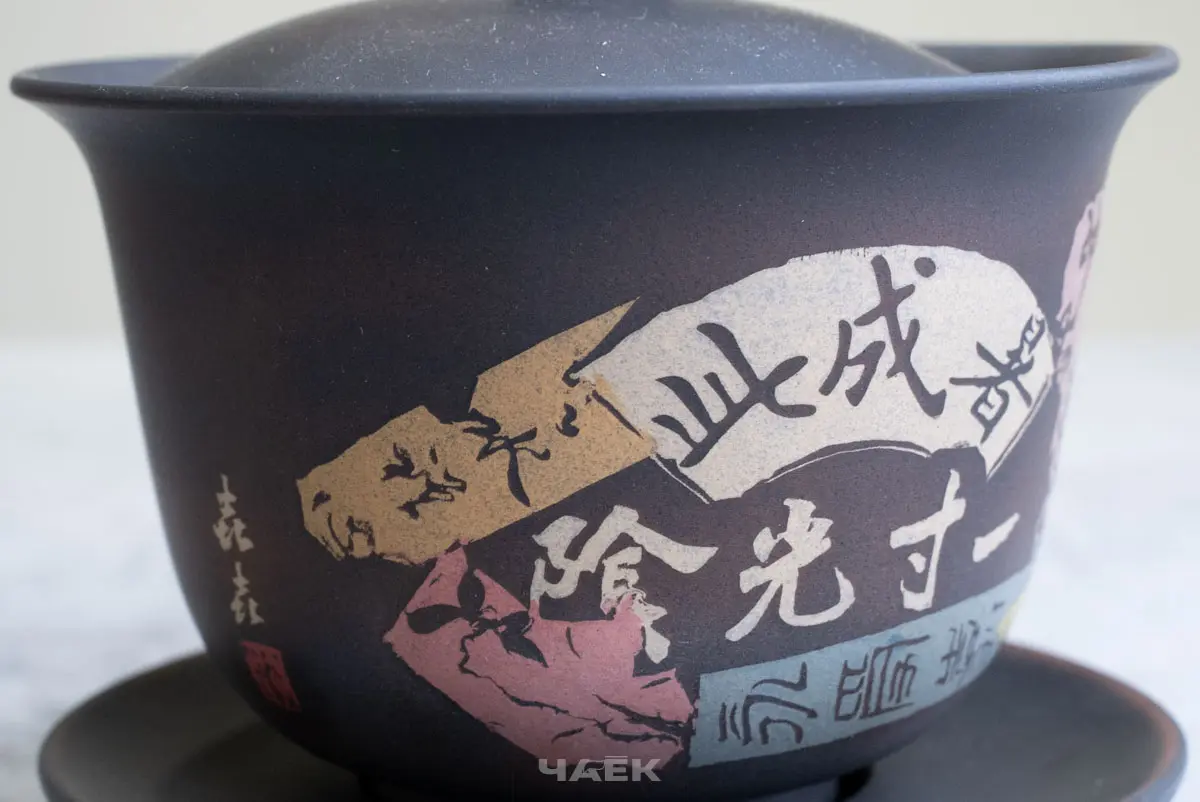 Гайвань № 137, керамика Цзяньшуй, 170 мл