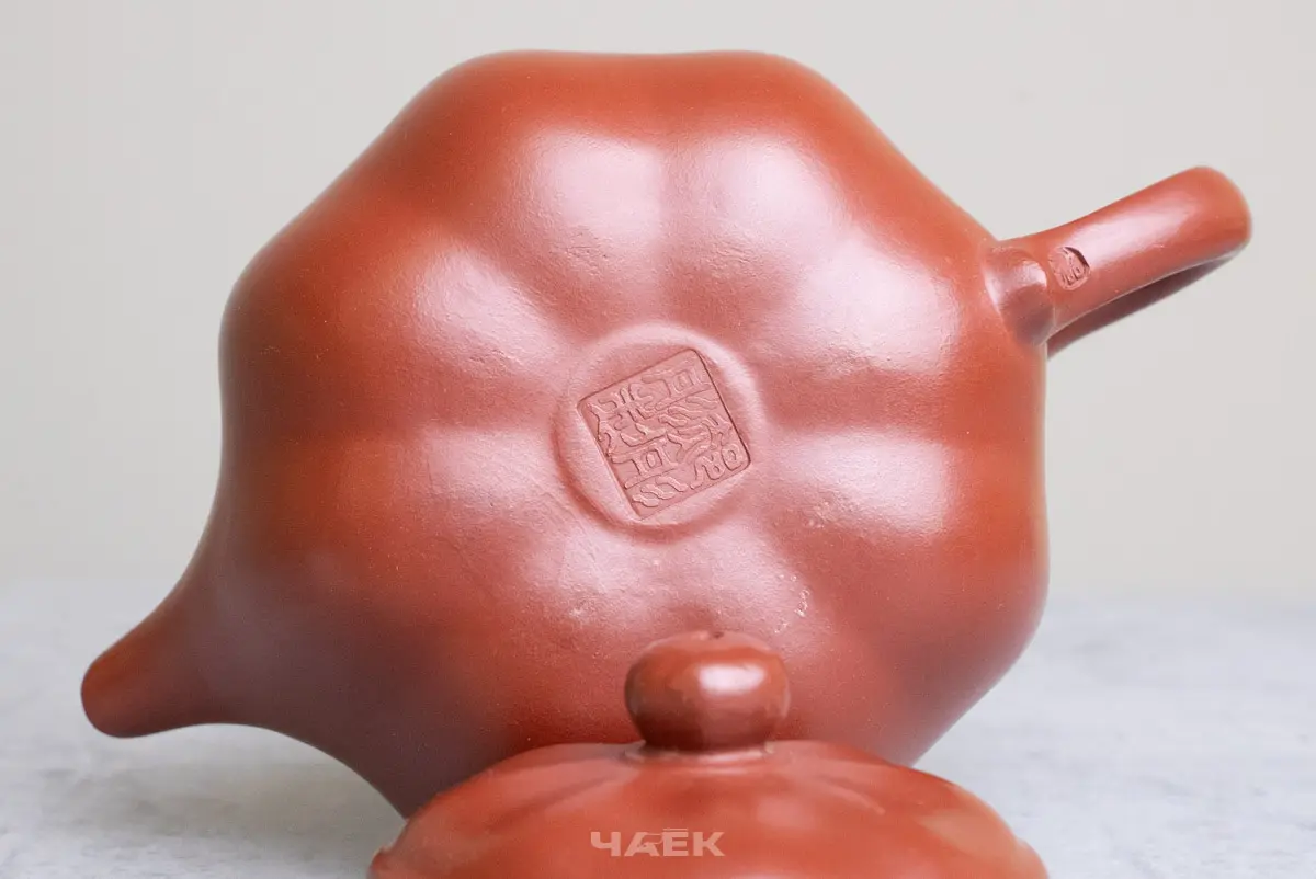 Исинский чайник, 155 мл, № 688