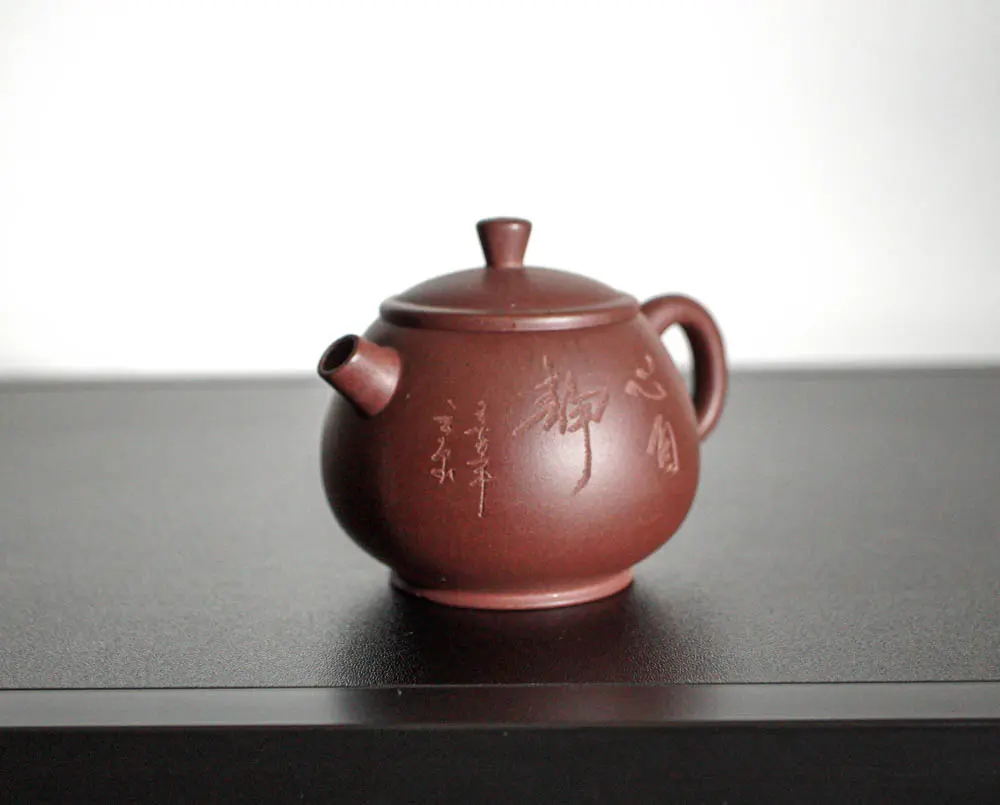 Исинский чайник, 152 мл, № 495