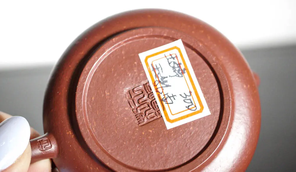 Исинский чайник, 85 мл, № 479