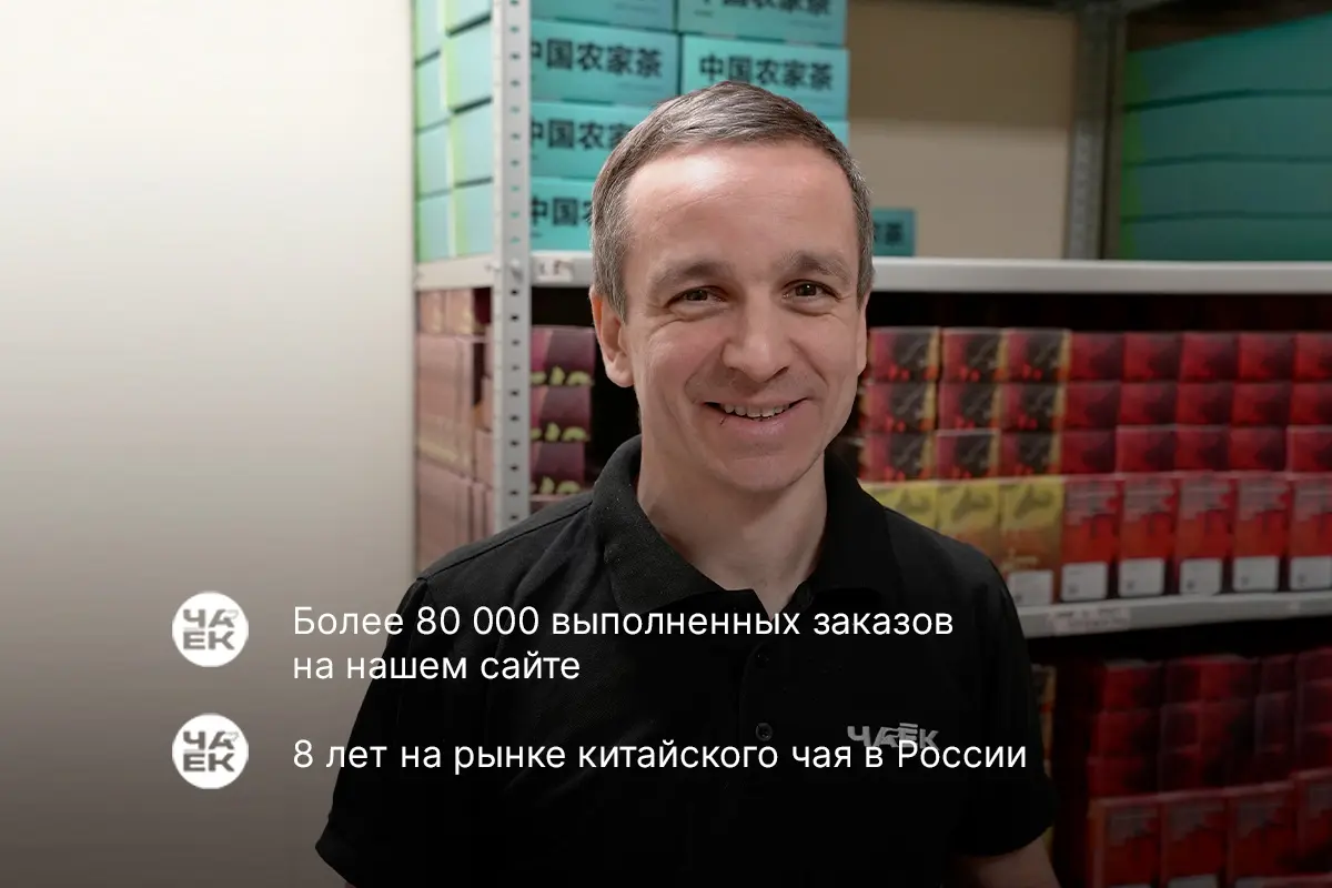 Габа «Лесная», ЧАЁК