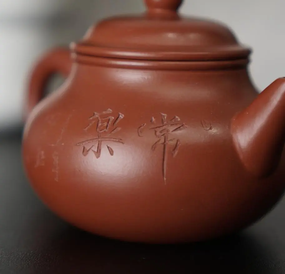 Исинский чайник, 150 мл, № 363