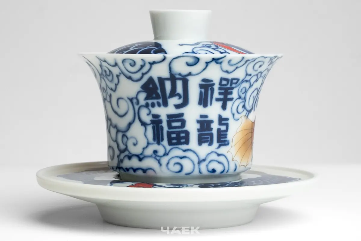 Гайвань № 222, керамика Цзиндэчжэнь, 160 мл