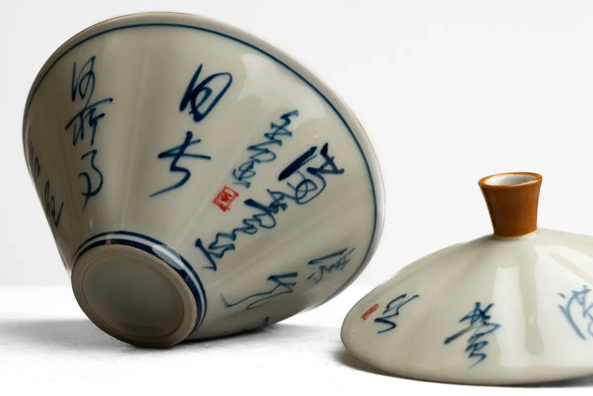 Гайвань № 200, керамика, 120 мл