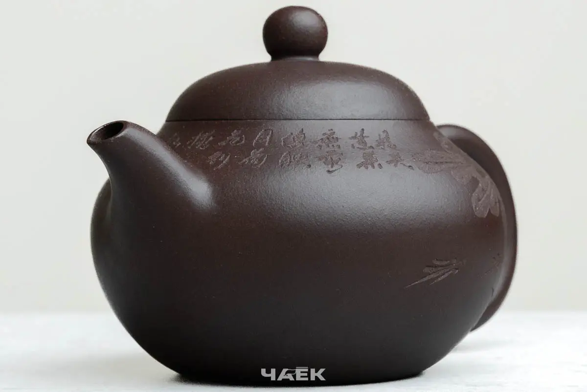 Исинский чайник, 185 мл, № 735