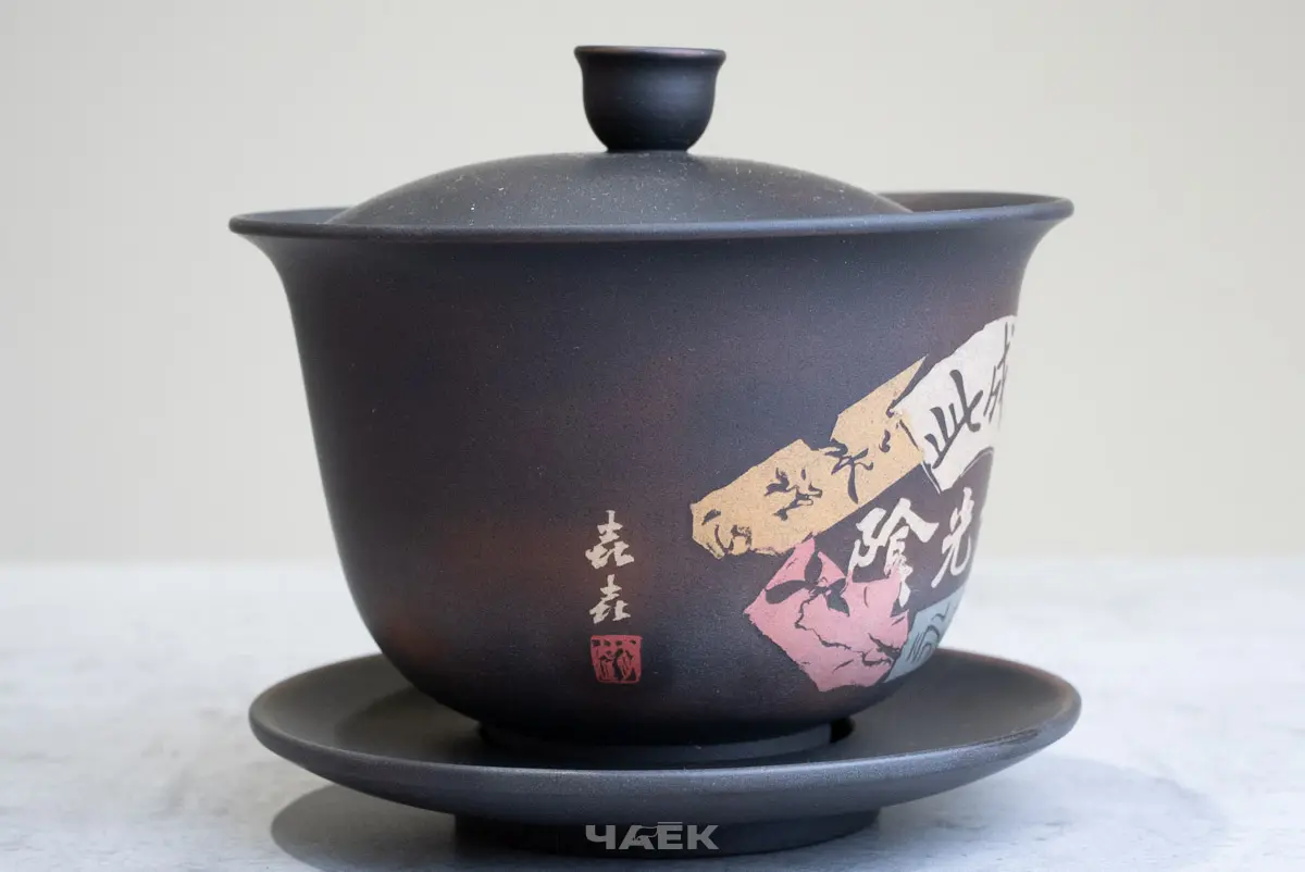 Гайвань № 137, керамика Цзяньшуй, 170 мл