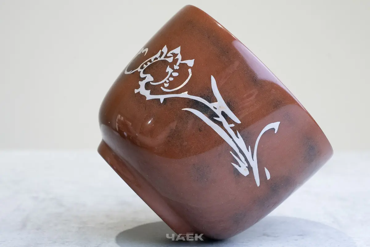 Пиала № 113, керамика Цзяньшуй, 150 мл