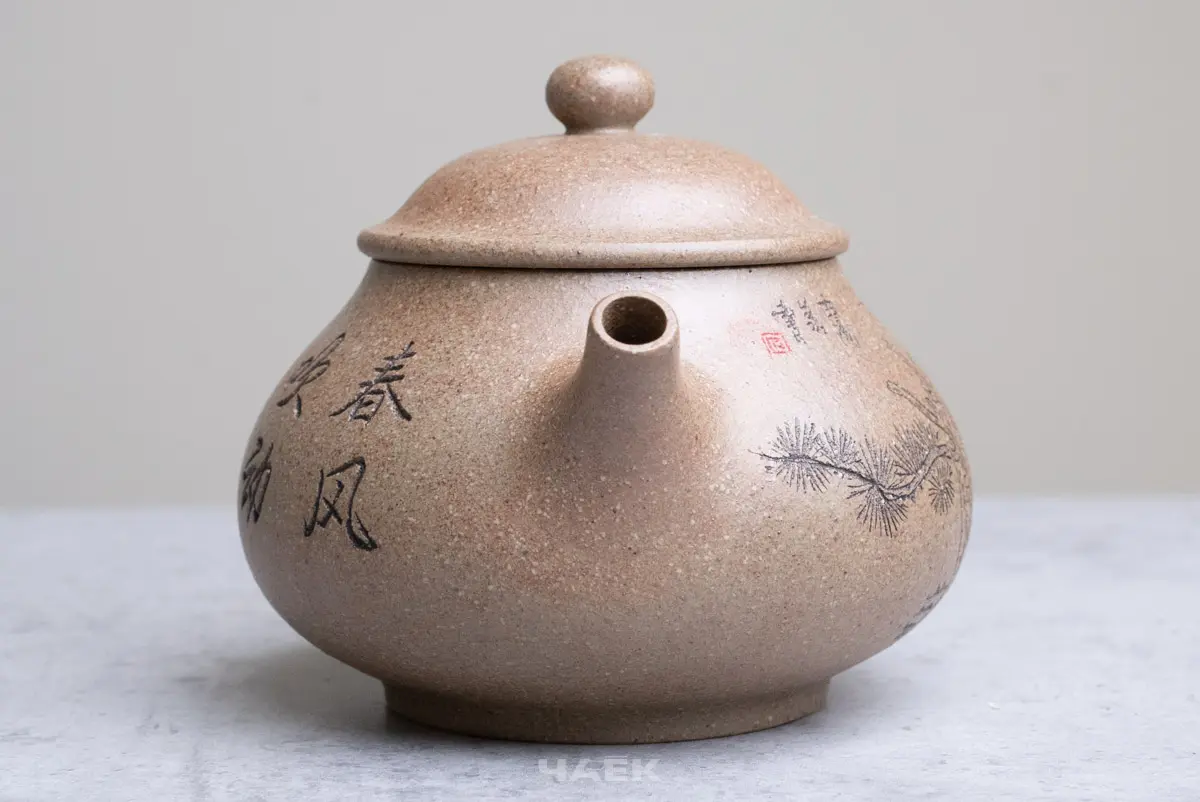 Исинский чайник, 185 мл, № 696