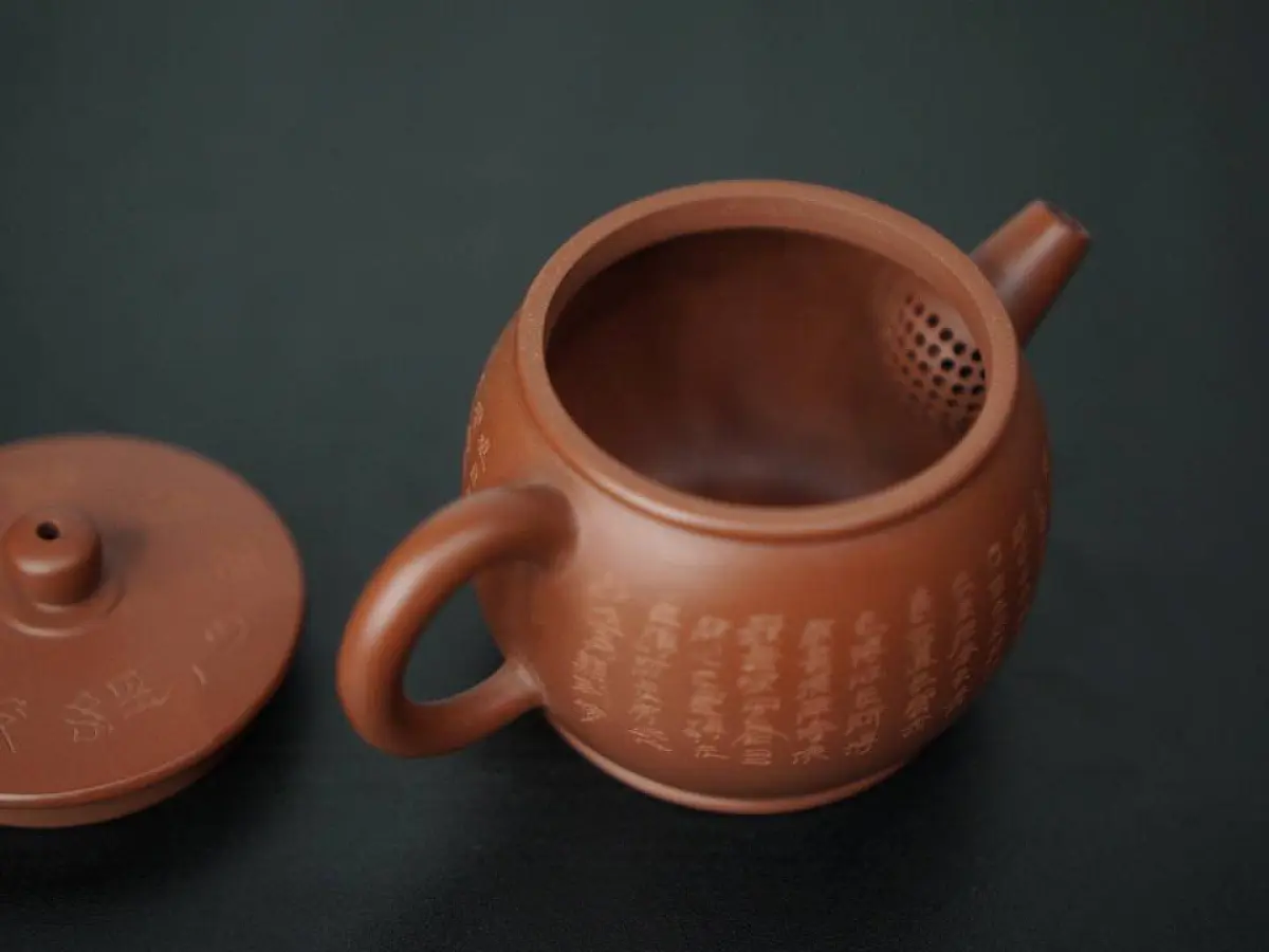 Исинский чайник, 145 мл, № 9