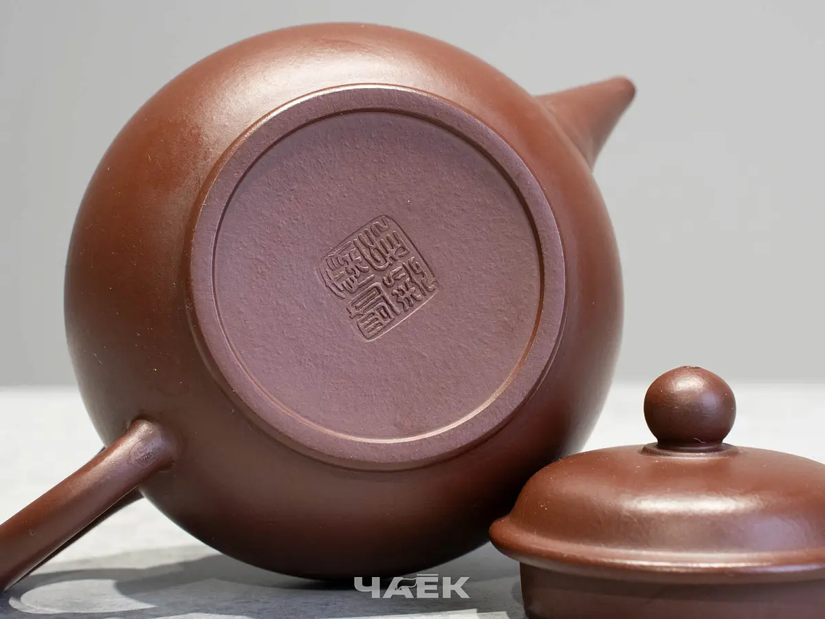 Исинский чайник, 143 мл, № 618