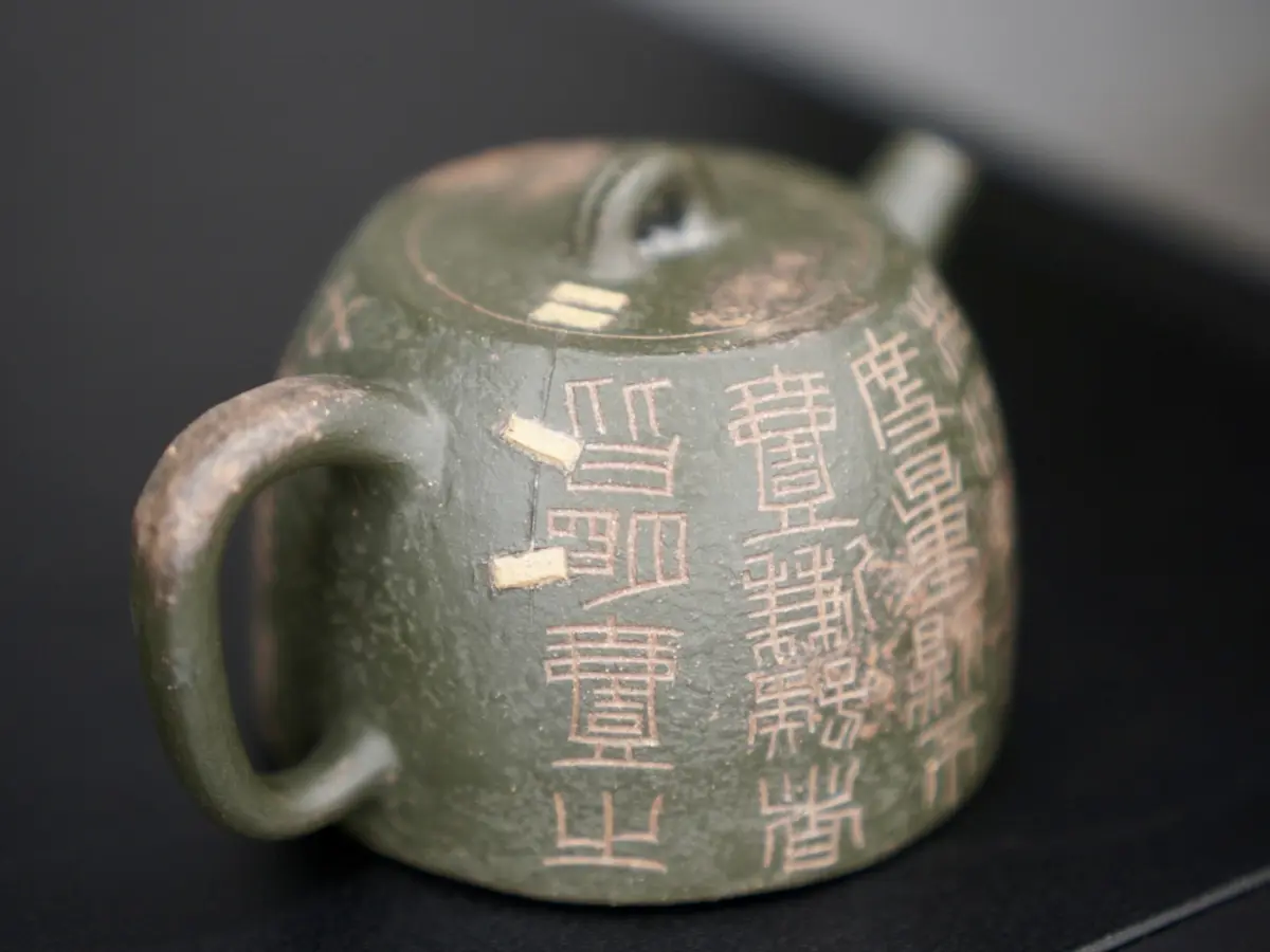 Исинский чайник, 140 мл, № 340