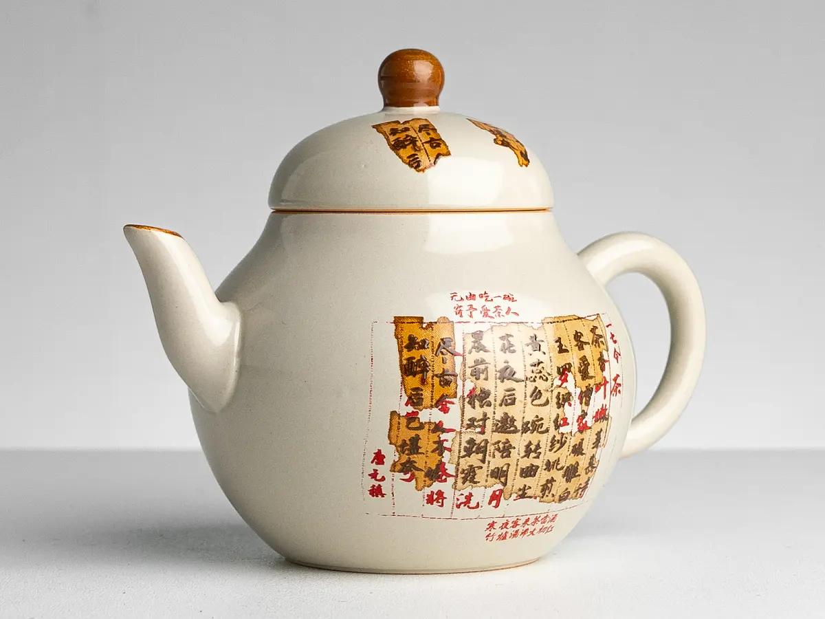 Чайник № 572, керамика Цзиндэчжэнь, 106 мл