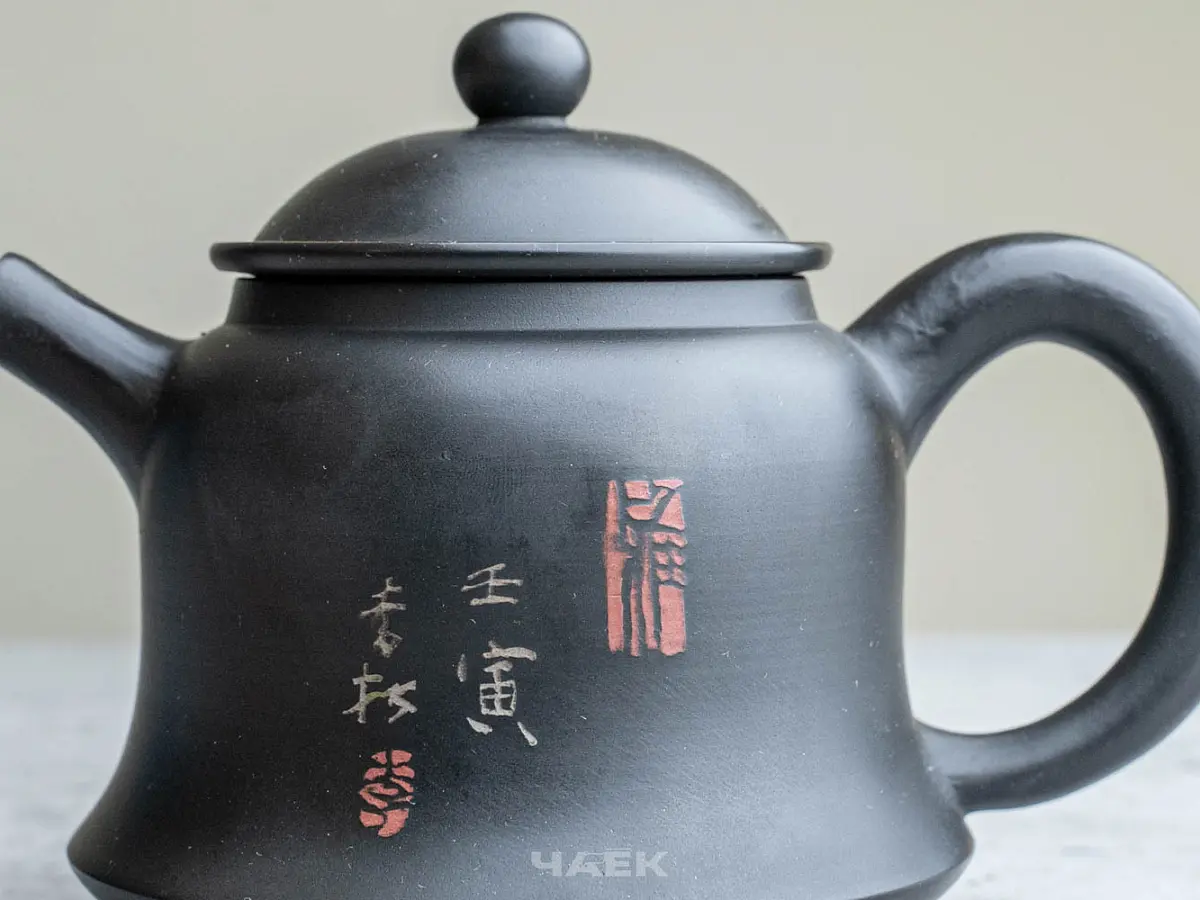Чайник  № 83 из керамики Цзяньшуй, 208 мл