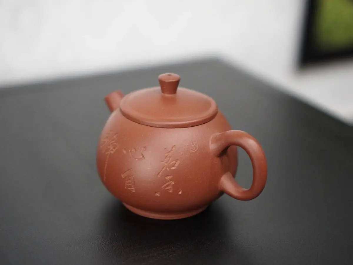 Исинский чайник, 150 мл, № 101