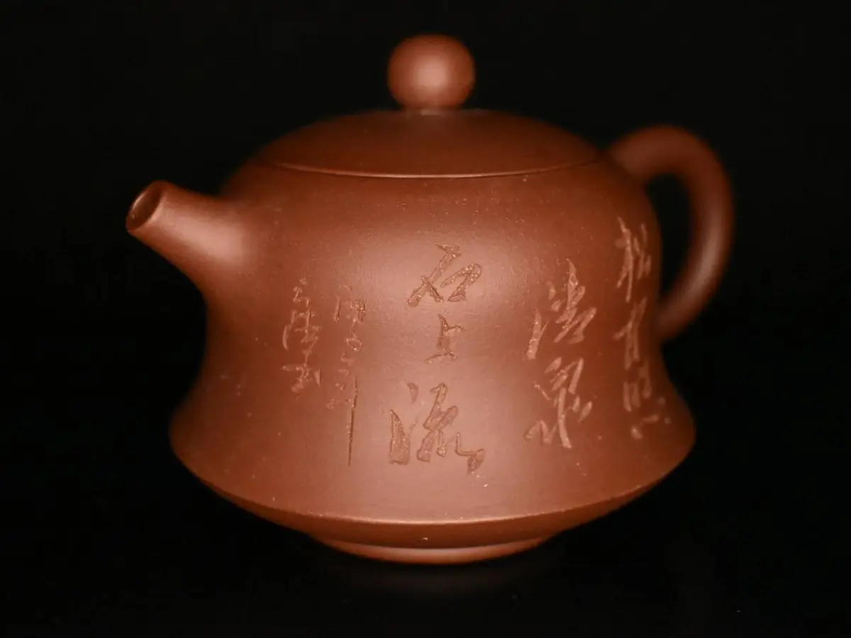 Исинский чайник, 193 мл, № 39