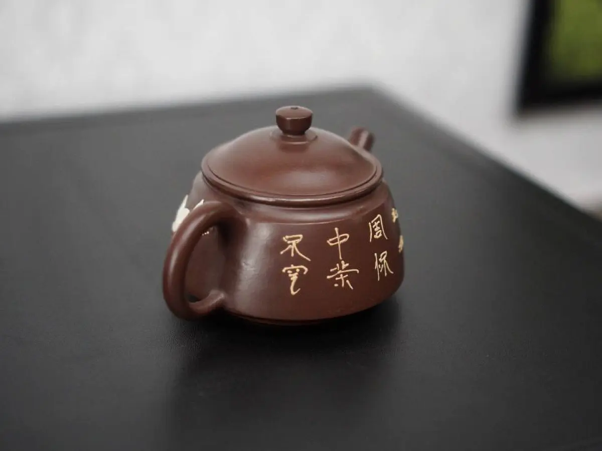 Исинский чайник, 150 мл, № 15