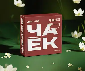 Набор «Для тебя», красный