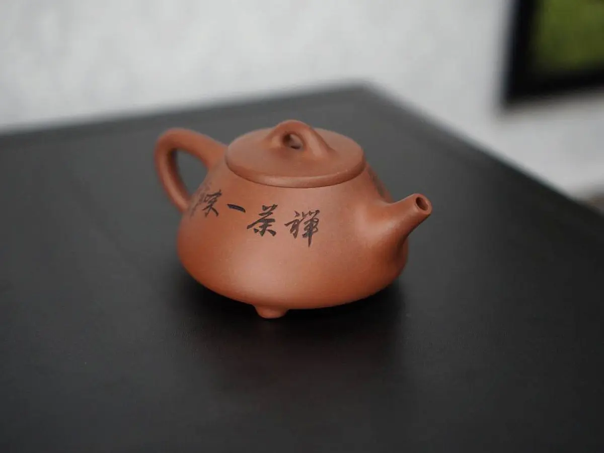 Исинский чайник, 130 мл, № 48