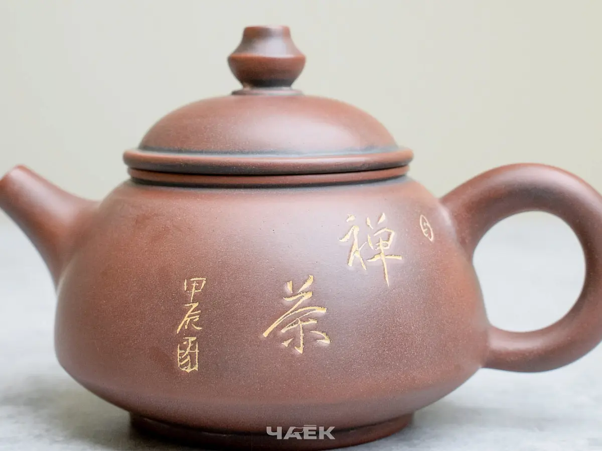 Чайник из Гуанси № 181, керамика Циньчжоу, 128 мл