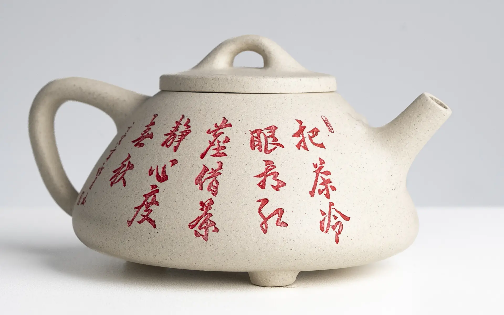 Исинский чайник, 250 мл, № 799