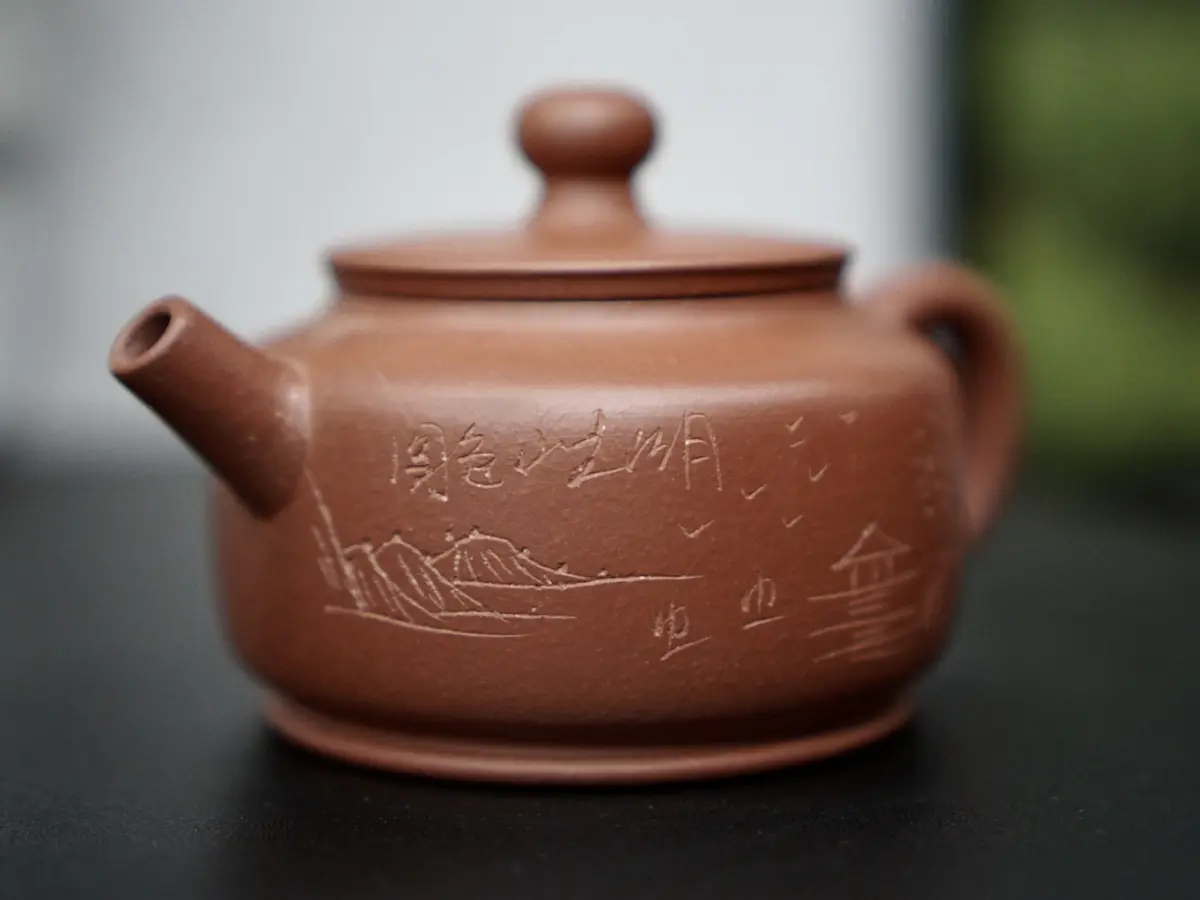 Исинский чайник, 170 мл, № 303