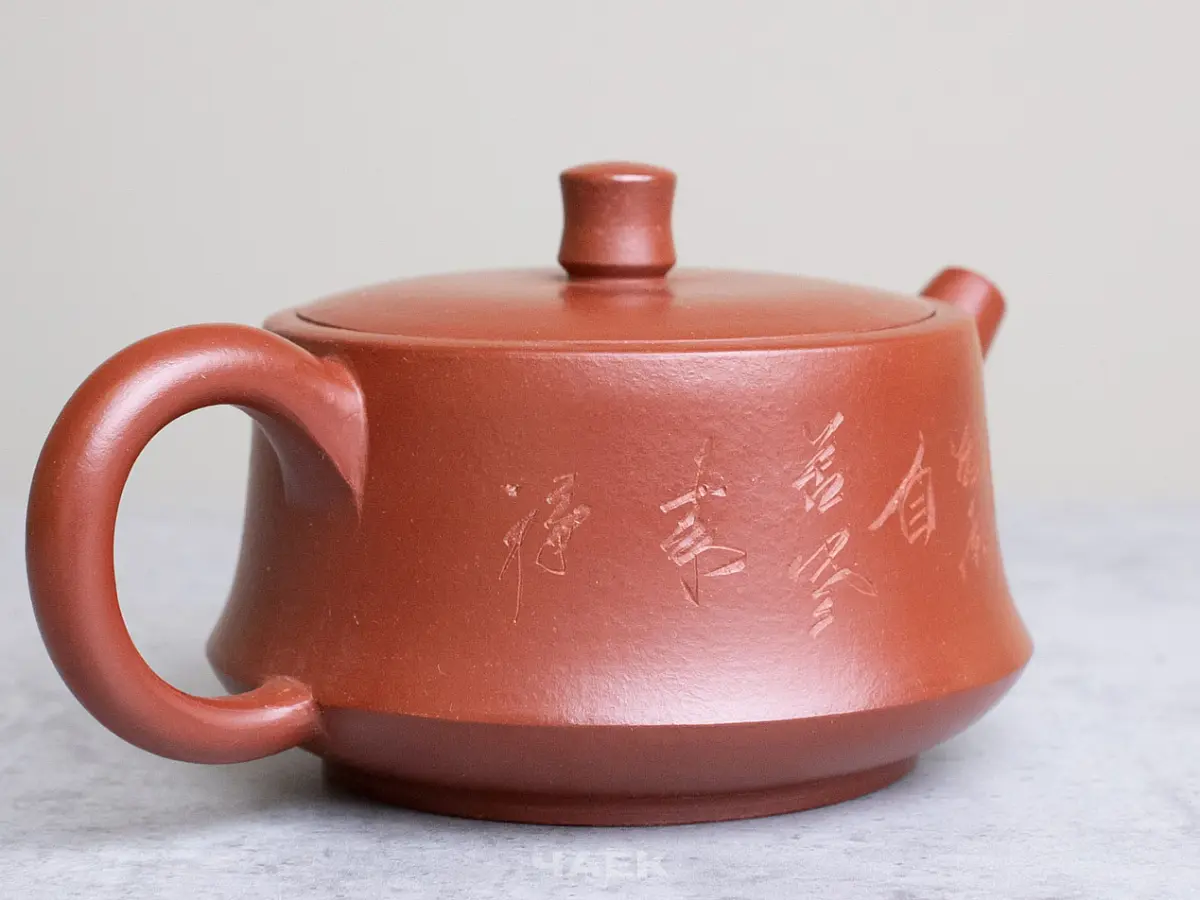 Исинский чайник, 140 мл, № 657