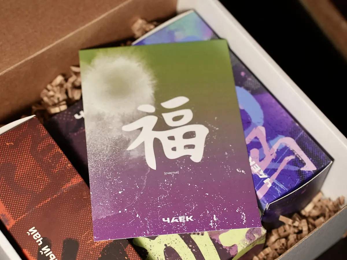 Набор «Партия гордится тобой!»