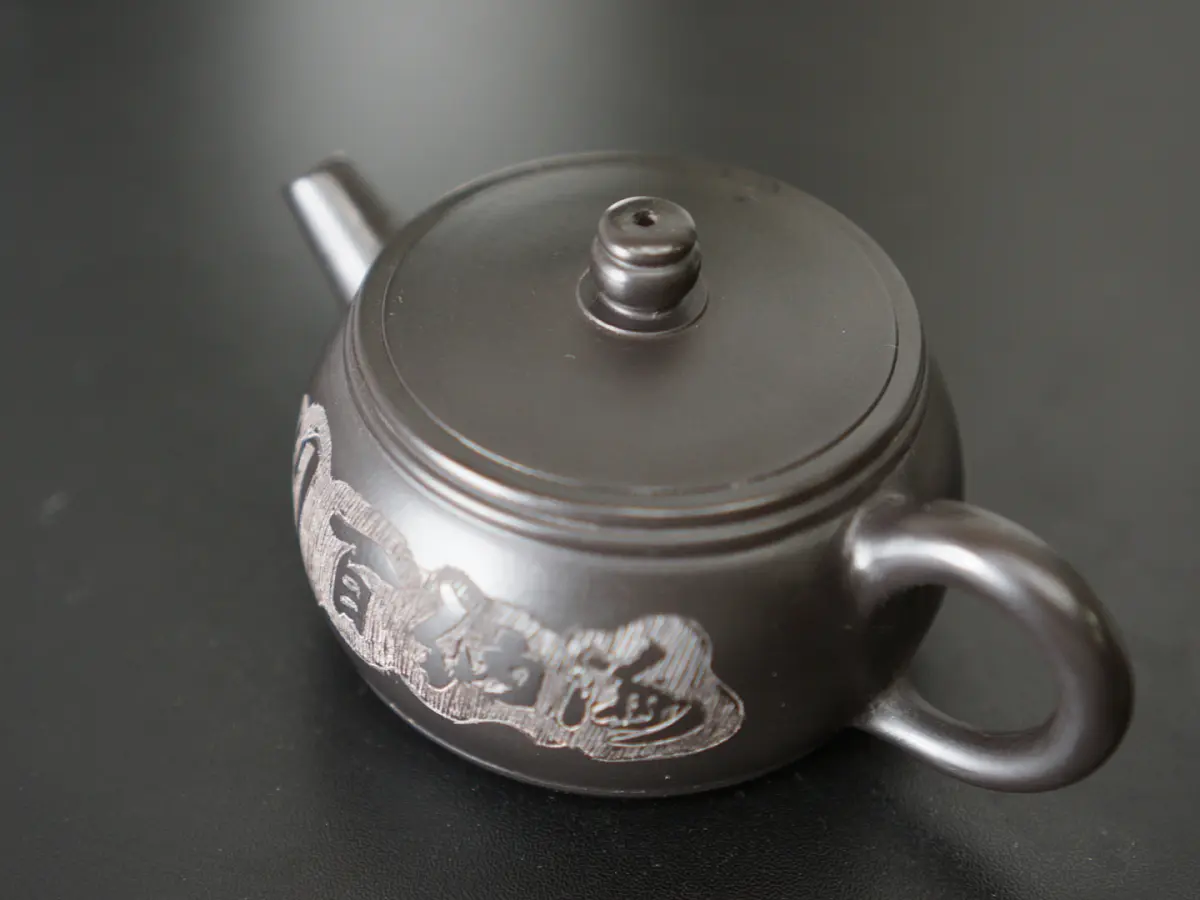 Исинский чайник, 160 мл, № 360