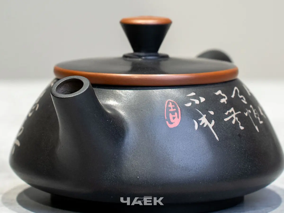 Чайник из керамики Цзяньшуй, 88 мл, № 14