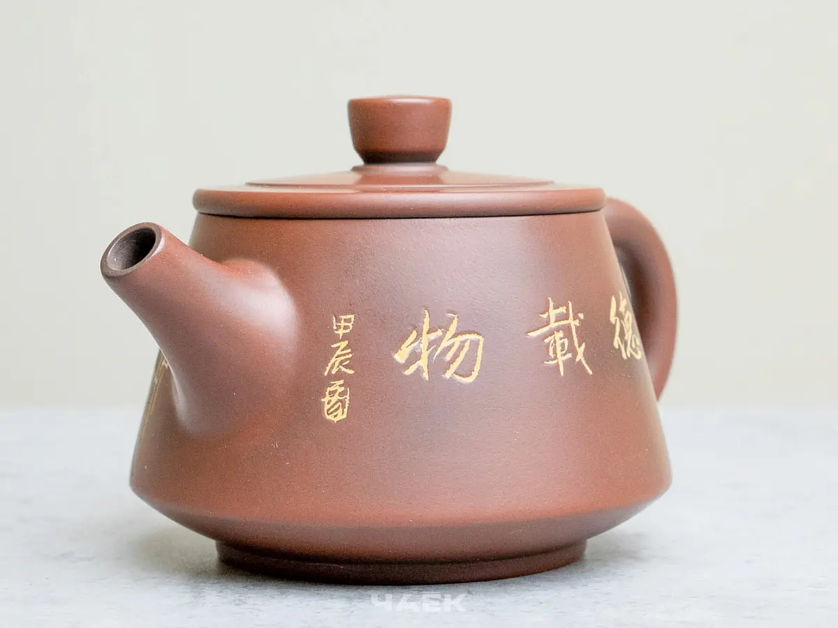 Чайник из Гуанси № 159, керамика Циньчжоу, 173 мл