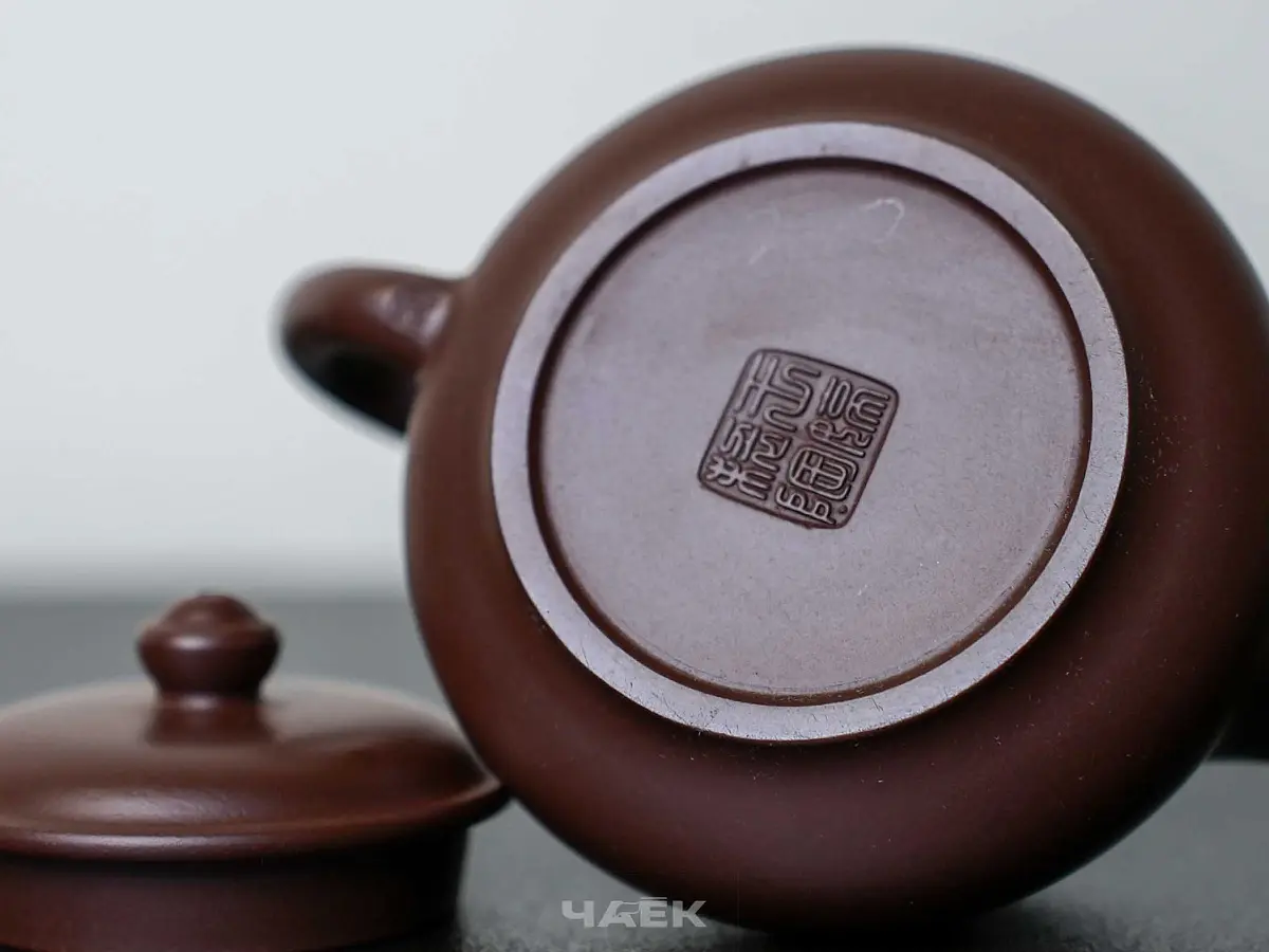 Исинский чайник, 123 мл, № 604