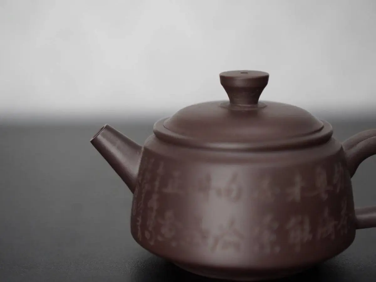 Исинский чайник, 126 мл, № 87