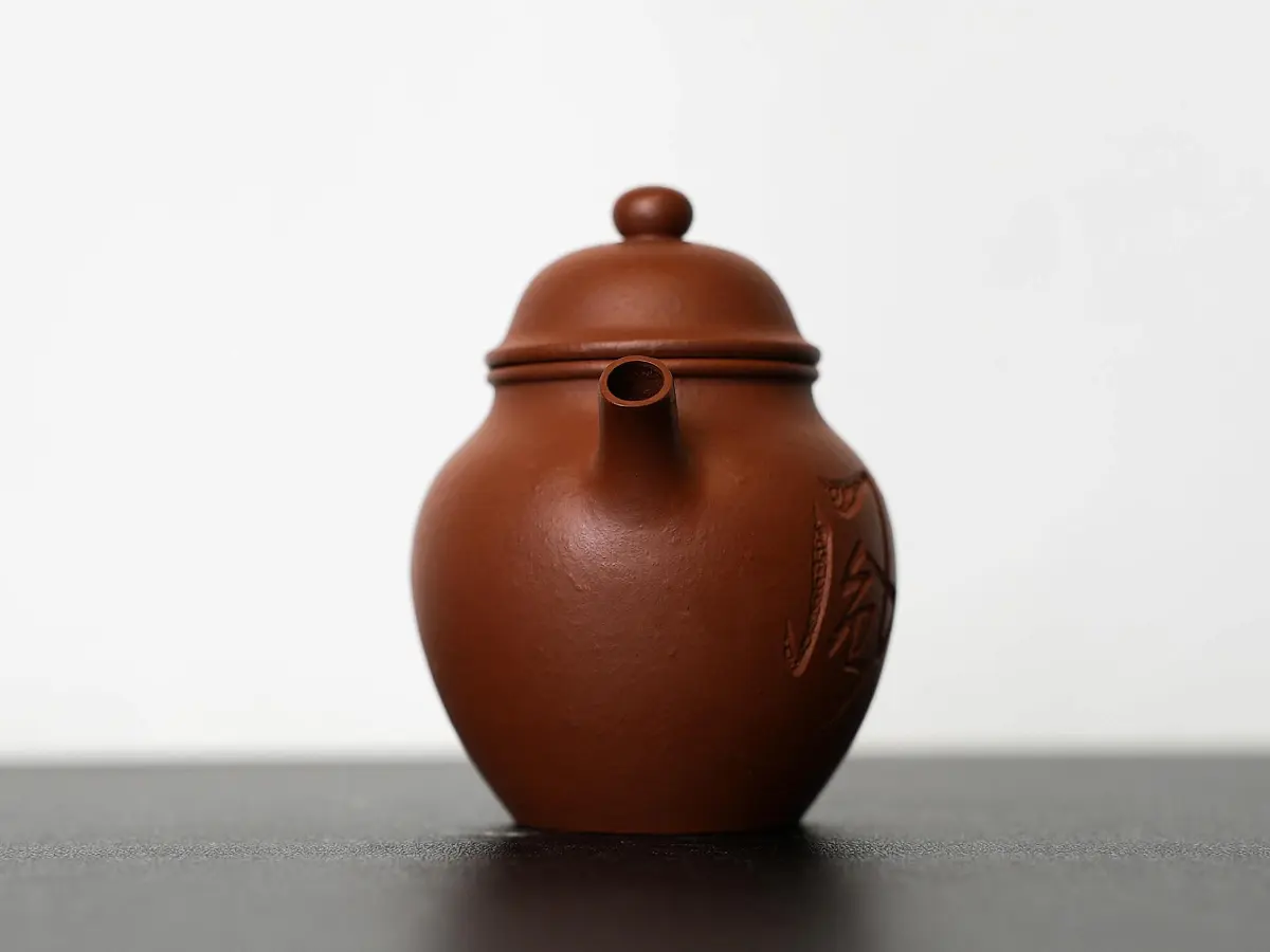 Исинский чайник, 100 мл, № 525