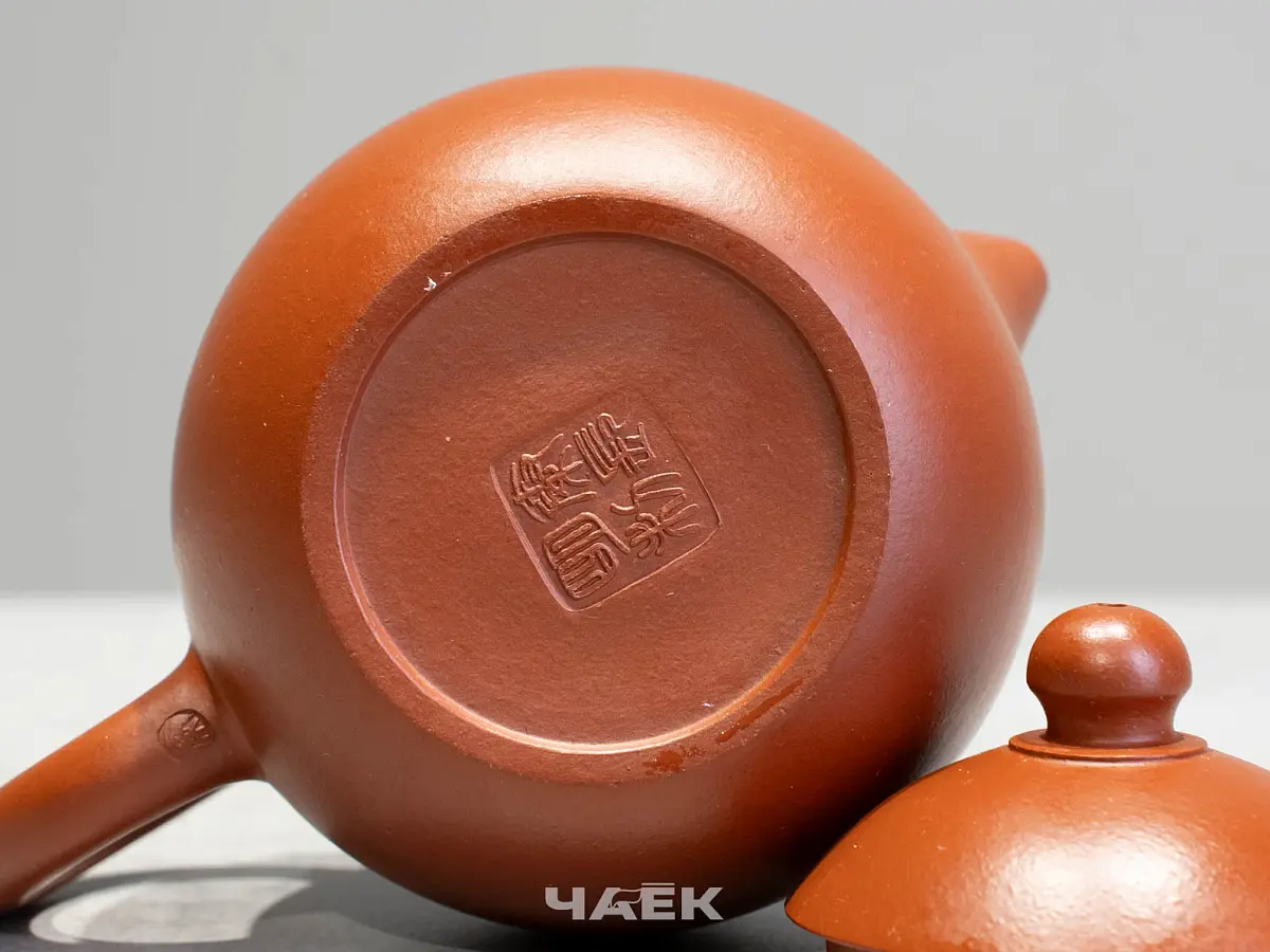 Исинский чайник, 144 мл, № 633