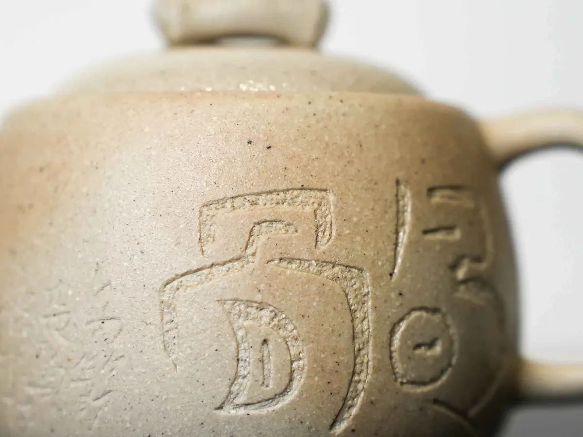 Исинский чайник, 110 мл, № 524