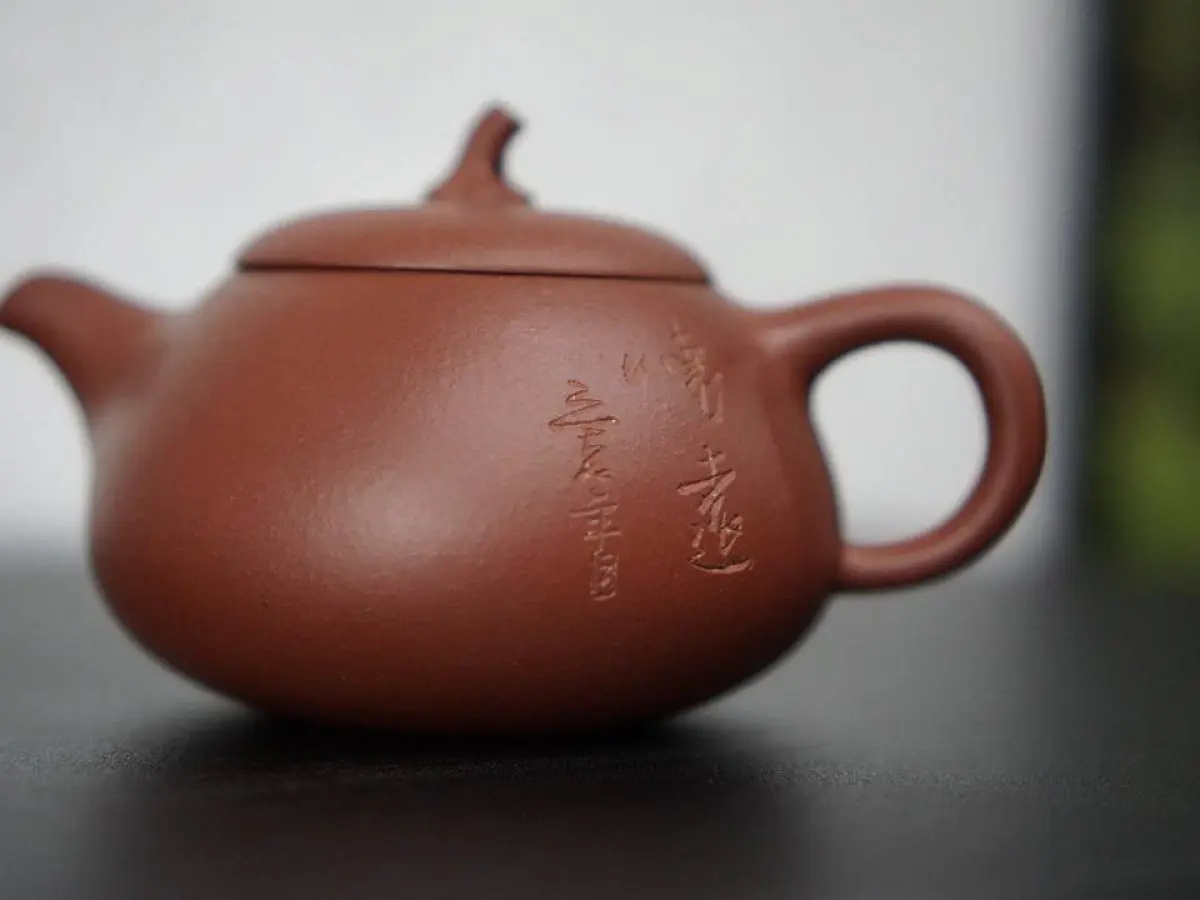 Исинский чайник, 205 мл, № 301