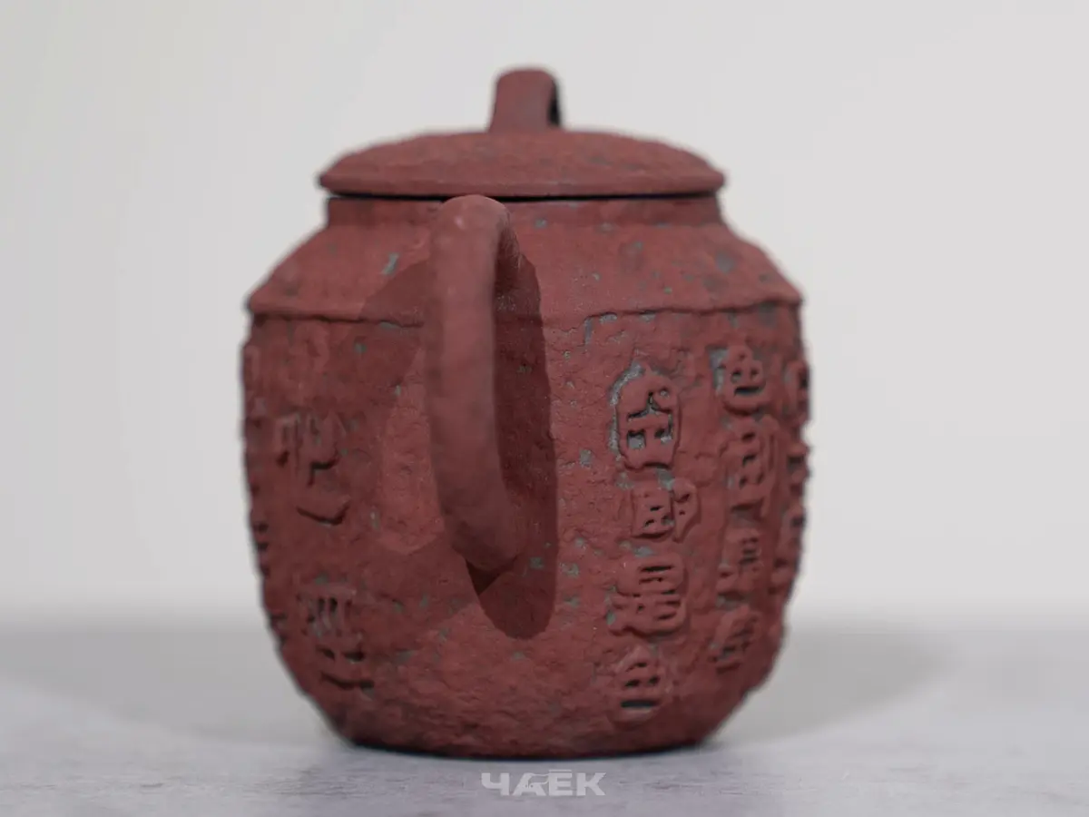 Чайник № 610, керамика Дэхуа, 100 мл