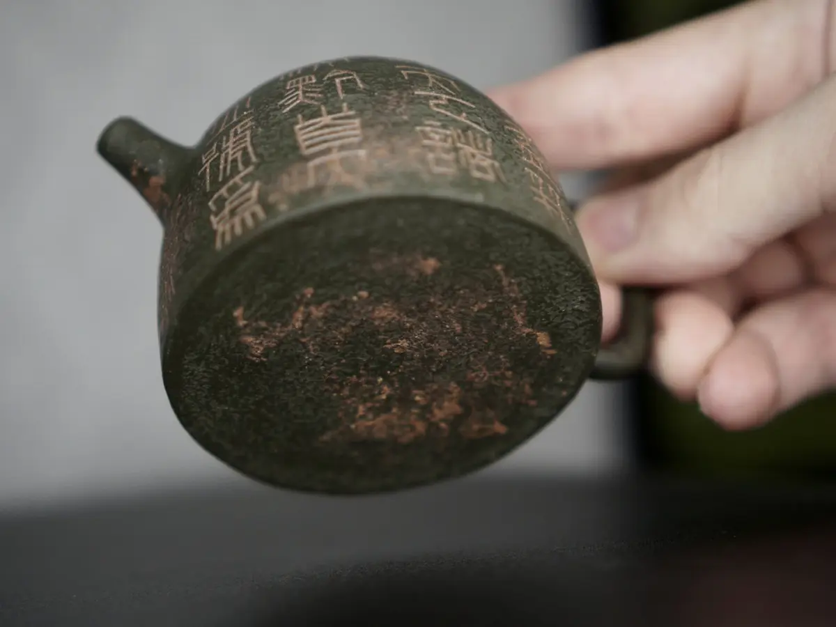 Исинский чайник, 140 мл, № 340