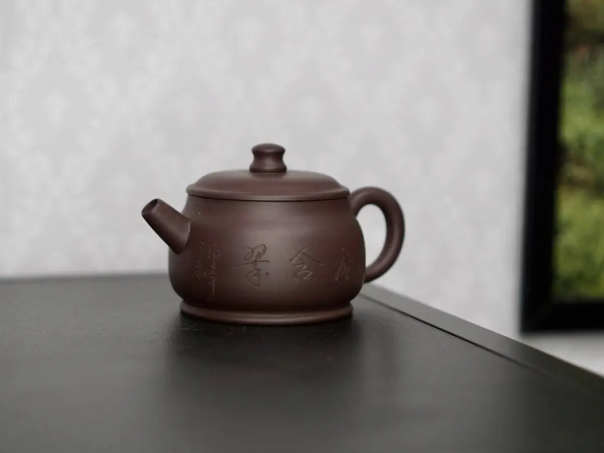 Исинский чайник, 149 мл, № 336