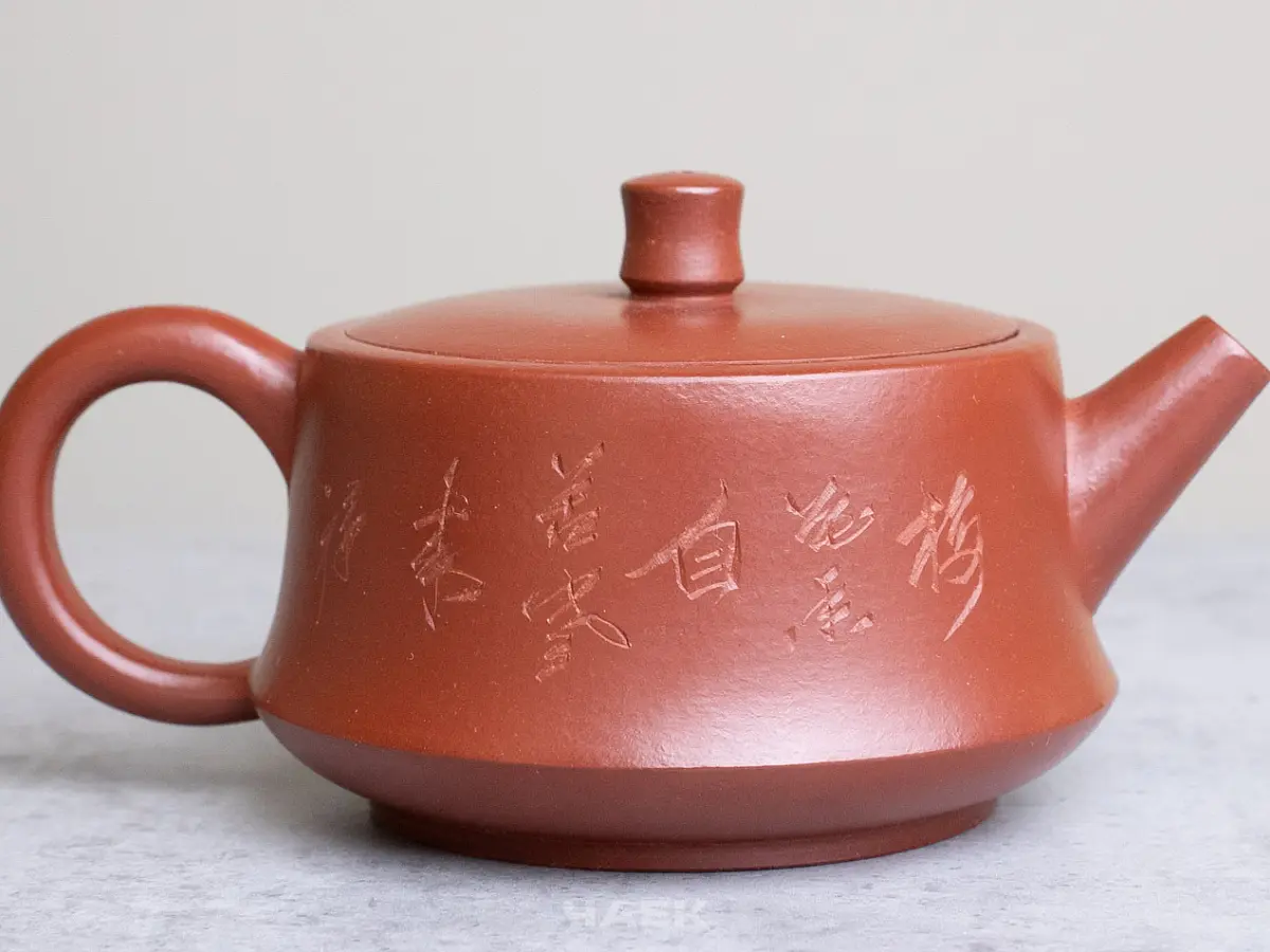 Исинский чайник, 140 мл, № 657