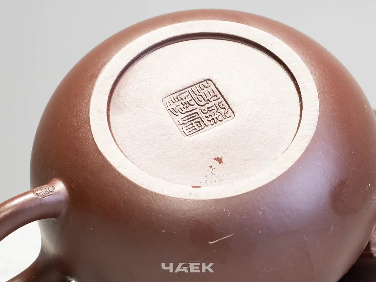 Исинский чайник, 153 мл, № 615