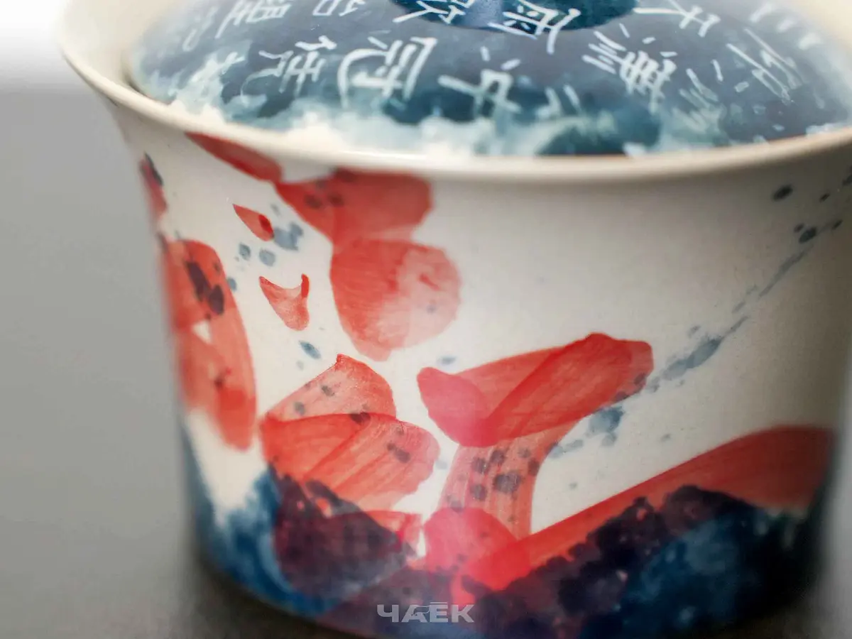 Гайвань № 97, керамика Цзиндэчжэнь, 110 мл