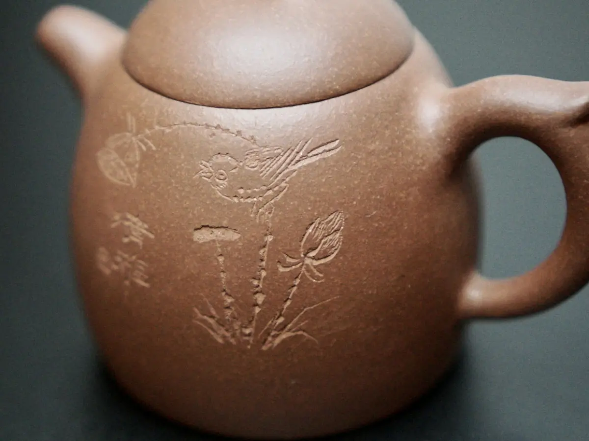 Исинский чайник, 246 мл, № 428