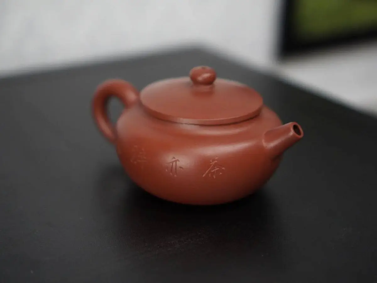 Исинский чайник, 170 мл, № 283