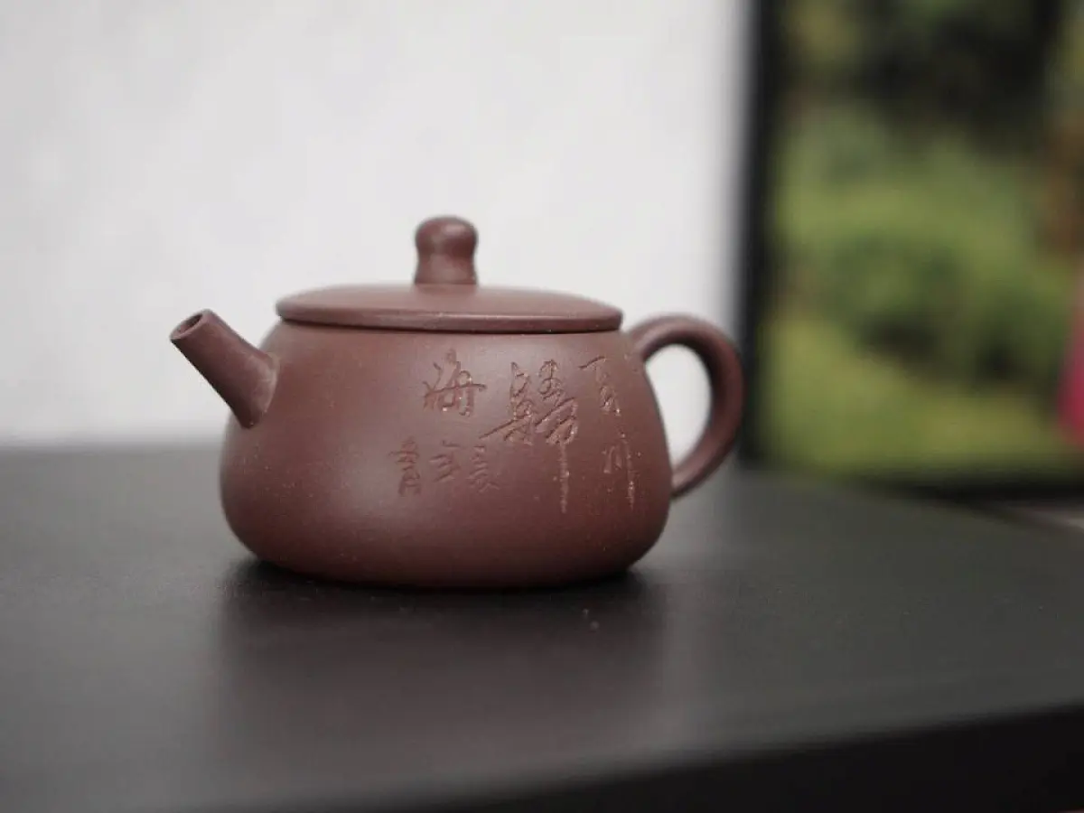 Исинский чайник, 160 мл, № 307