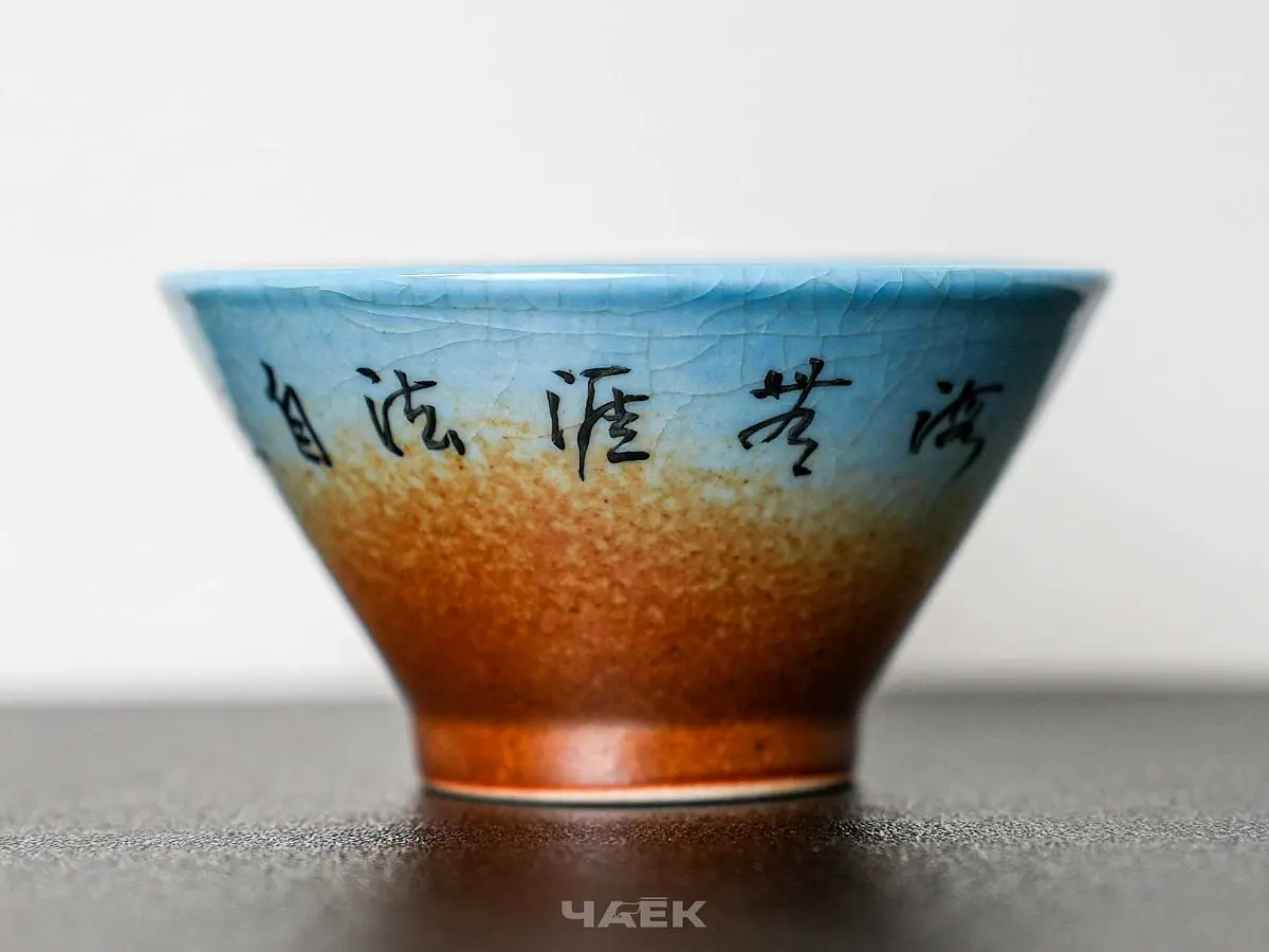 Пиала № 310, керамика Цзиндэчжэнь, 75 мл